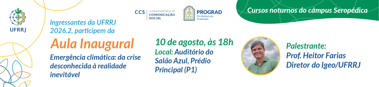 Aula Inaugural | Câmpus Seropédica noite